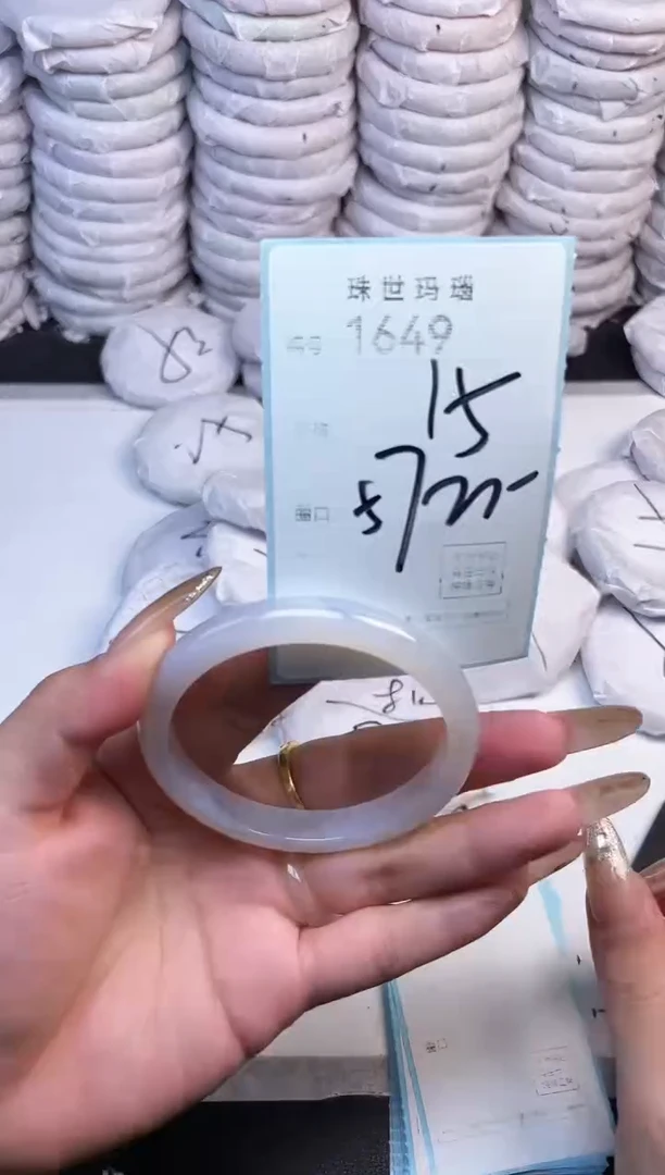 手镯玛瑙/玉髓未镶嵌1649