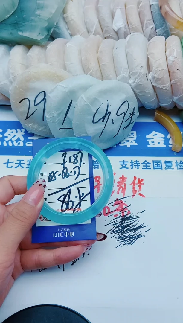 未镶嵌手镯石英质玉F187+55-56