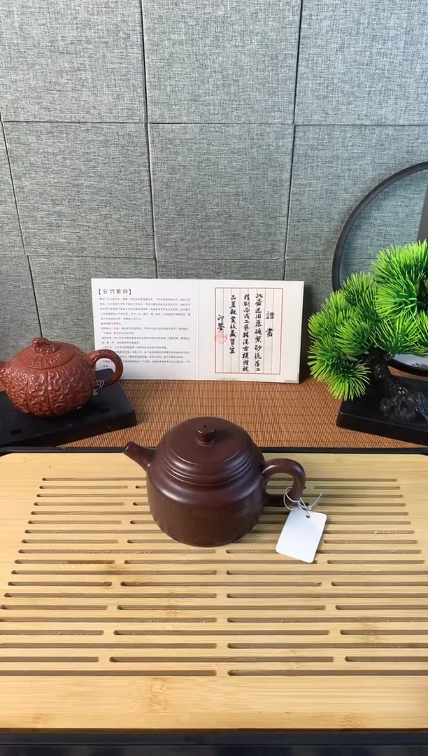 茶壶紫砂一**雨紫朱泥松影刻绘德钟