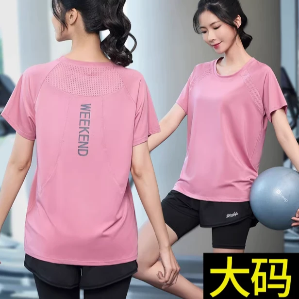 大码瑜伽服女胖mm跑步运动健身衣宽松专业晨跑夏季新款200斤