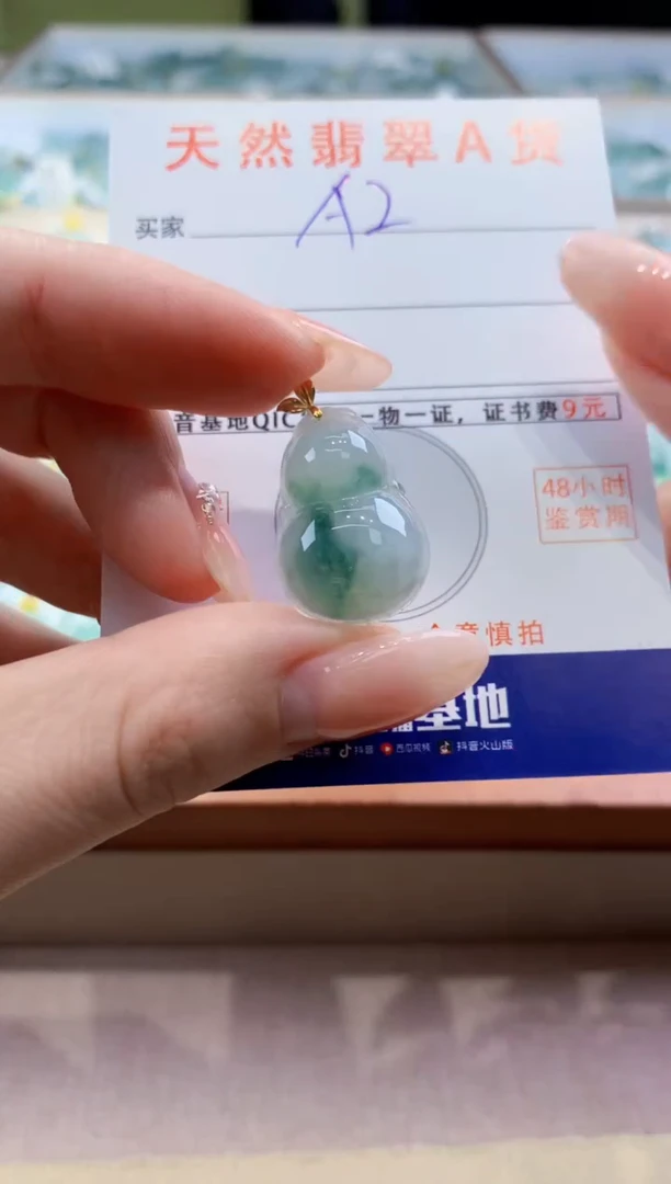 颈饰18K金镶嵌翡翠天然缅甸a货翡翠