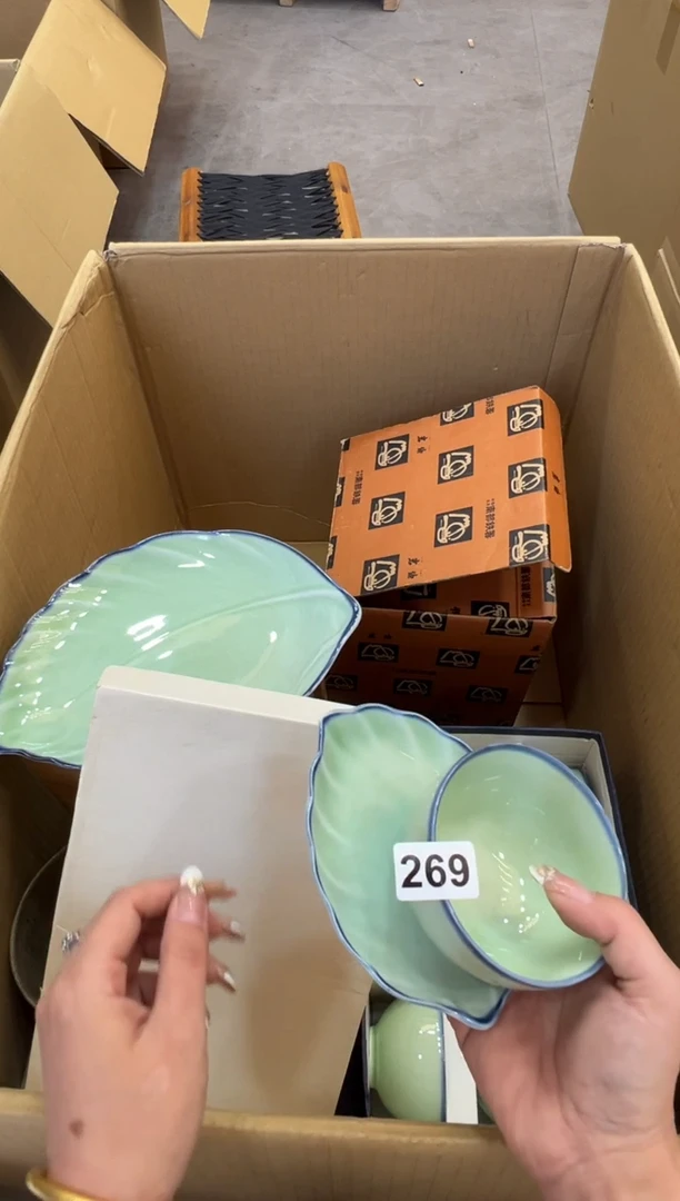 瓷片退***色269中古商品谨慎参拍