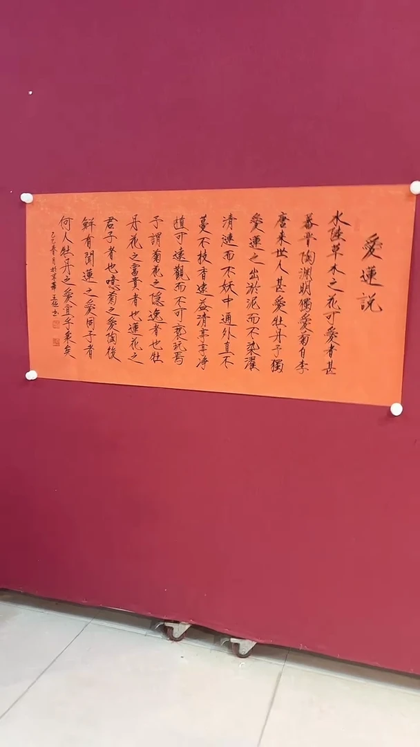 书法 悲鸿艺术/王俭/书法