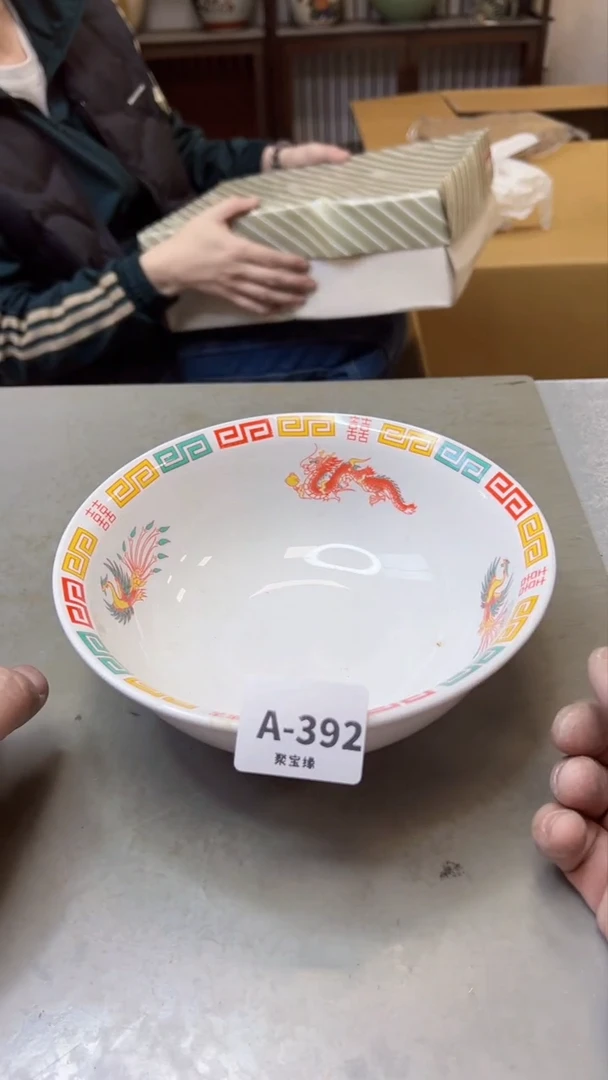 【闪购商品】瓷片392聚宝缘海淘精选