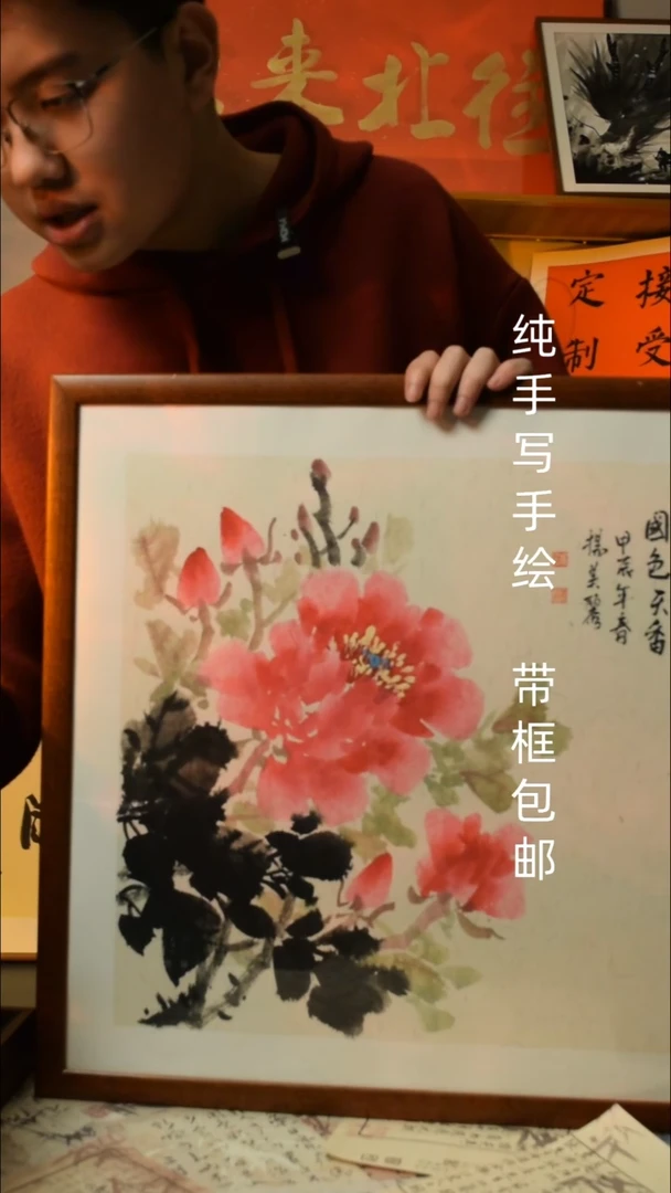 【闪购商品】书法牡丹  国色天香  50*50实木框