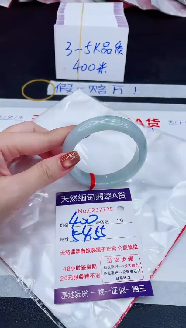 未镶嵌手镯翡翠400.00