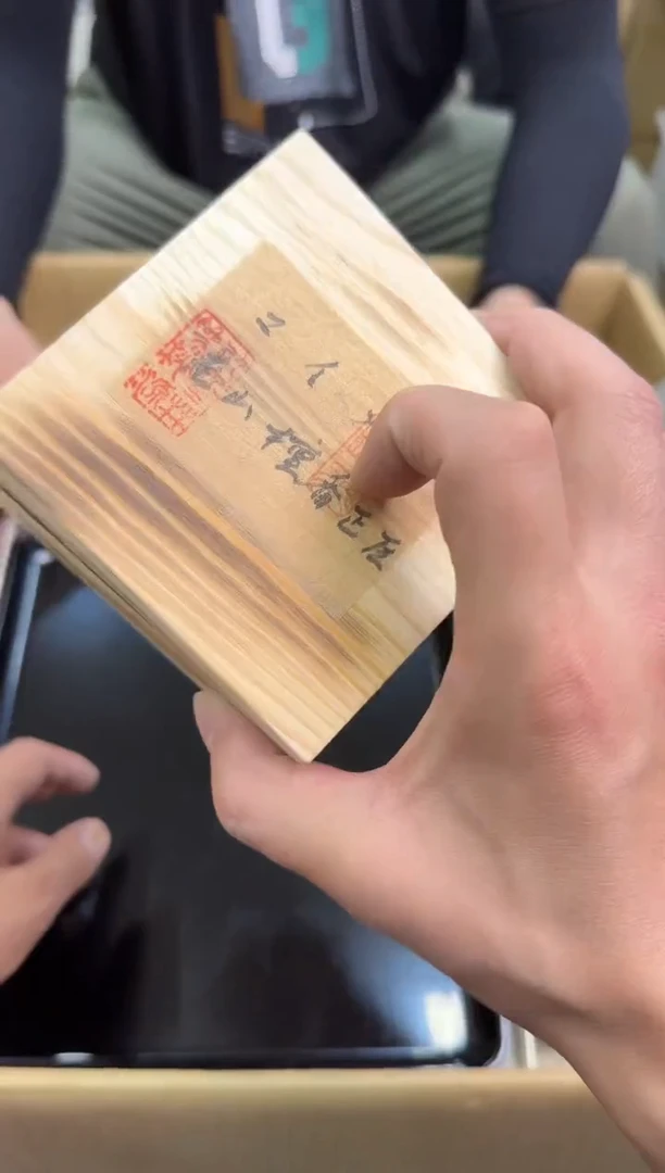 瓷片小穆杂货铺的物品35