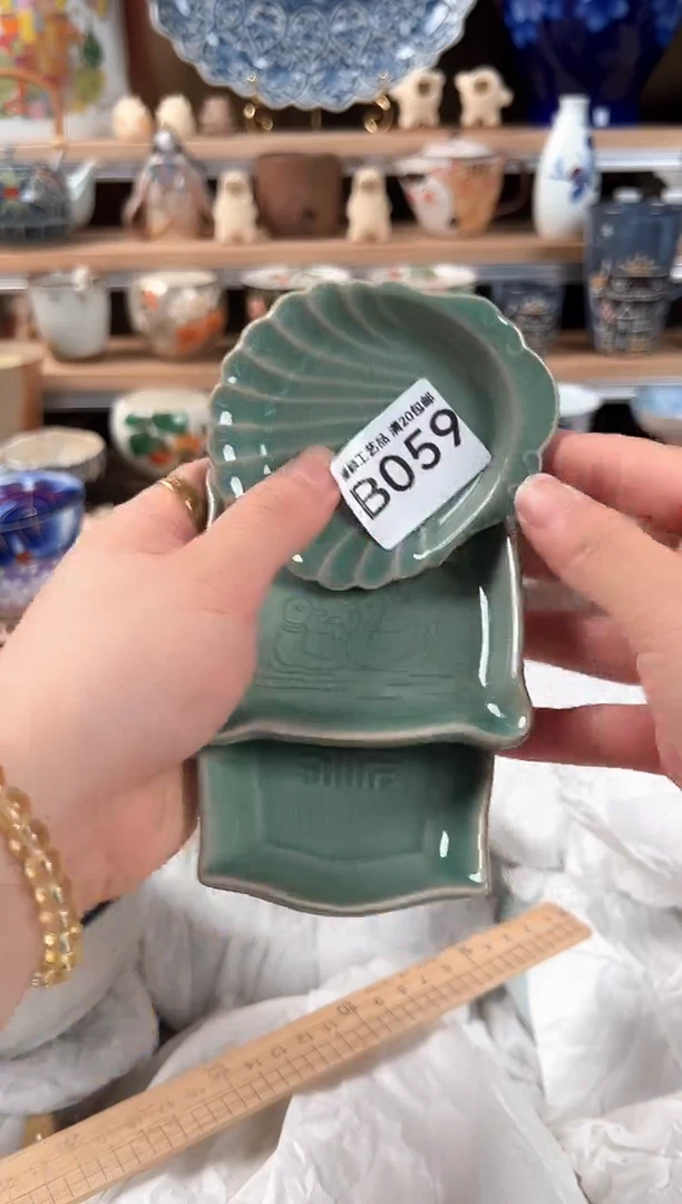 瓷片透**子059B瓷器 默认微瑕