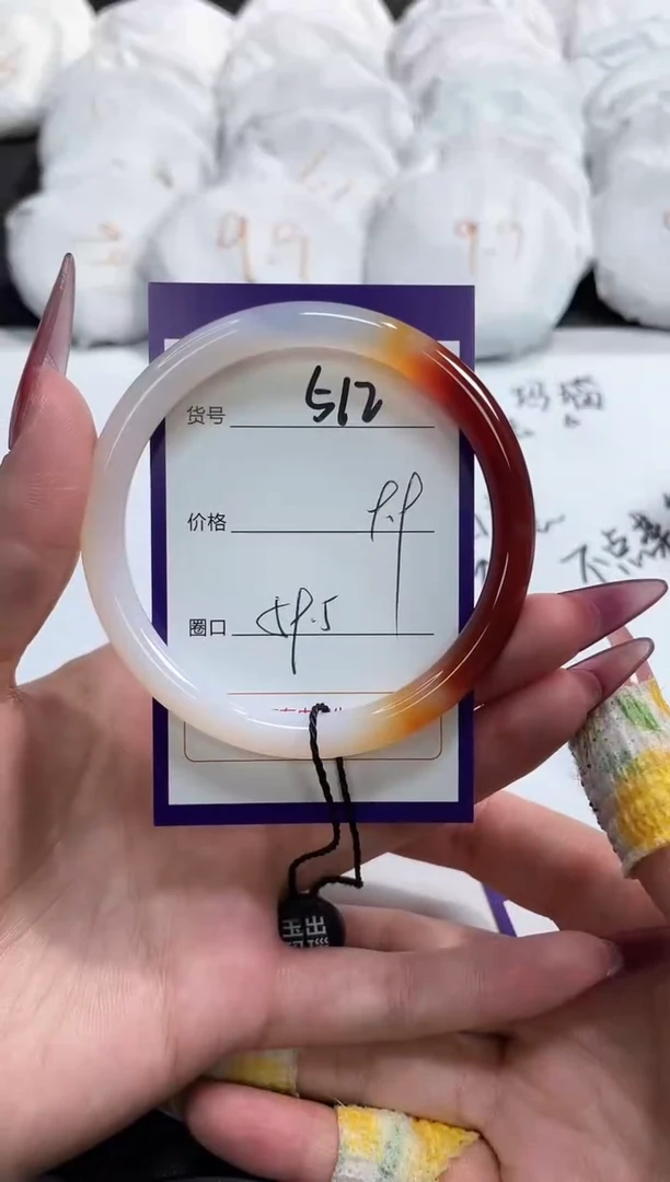 【闪购商品】玛瑙/玉髓手镯未镶嵌512