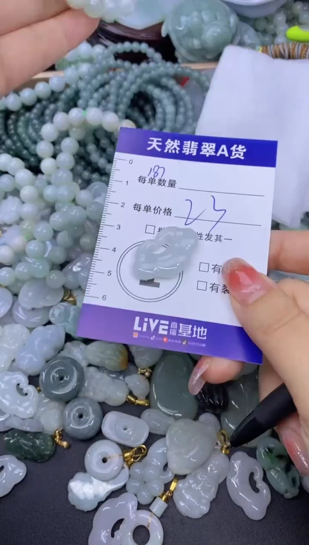颈饰未镶嵌翡翠天然翡翠A货批量多样性发一件