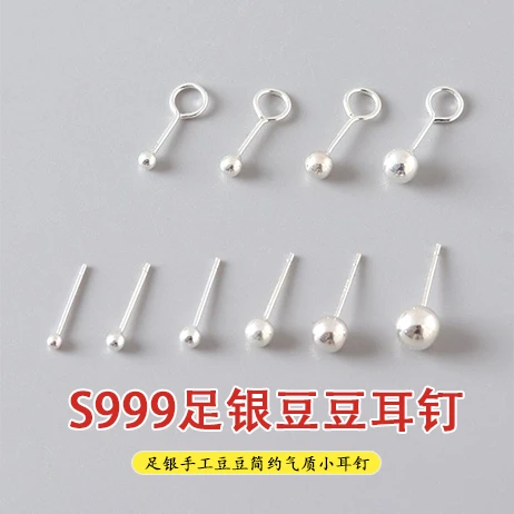 足银耳饰 999足银千足银手工豆豆 耳钉女 简约气质小耳钉男耳