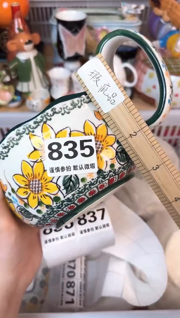 瓷片835默认微瑕15包邮库存1件