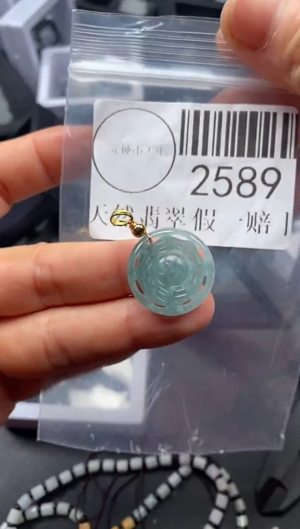 吊坠(不含链)未镶嵌翡翠2589