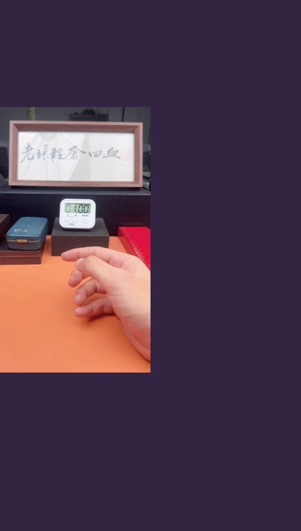 陈*毛【老张回血】中古打火机