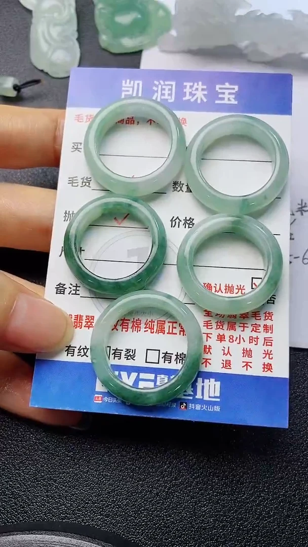 未镶嵌定制翡翠我***响2312315812313