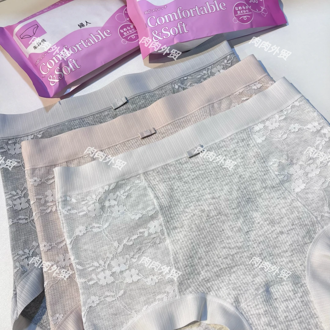 外贸单~秋冬款中高腰提花桑蚕丝女士抗菌内裤