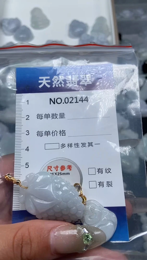 翡翠未镶嵌颈饰纯天然A货翡翠2144