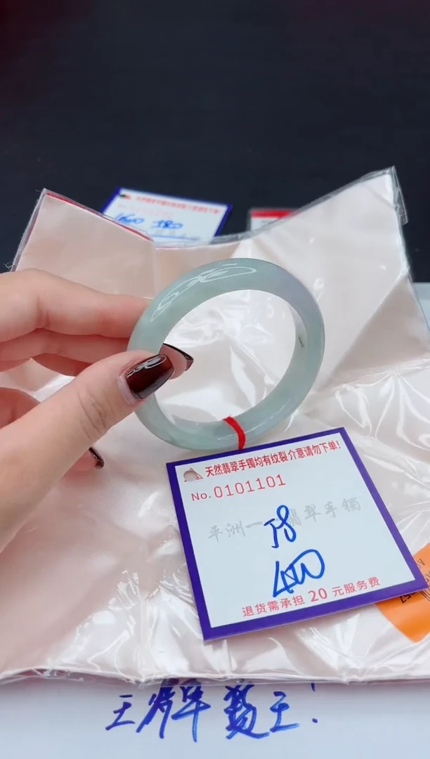 未镶嵌手镯翡翠1111111111