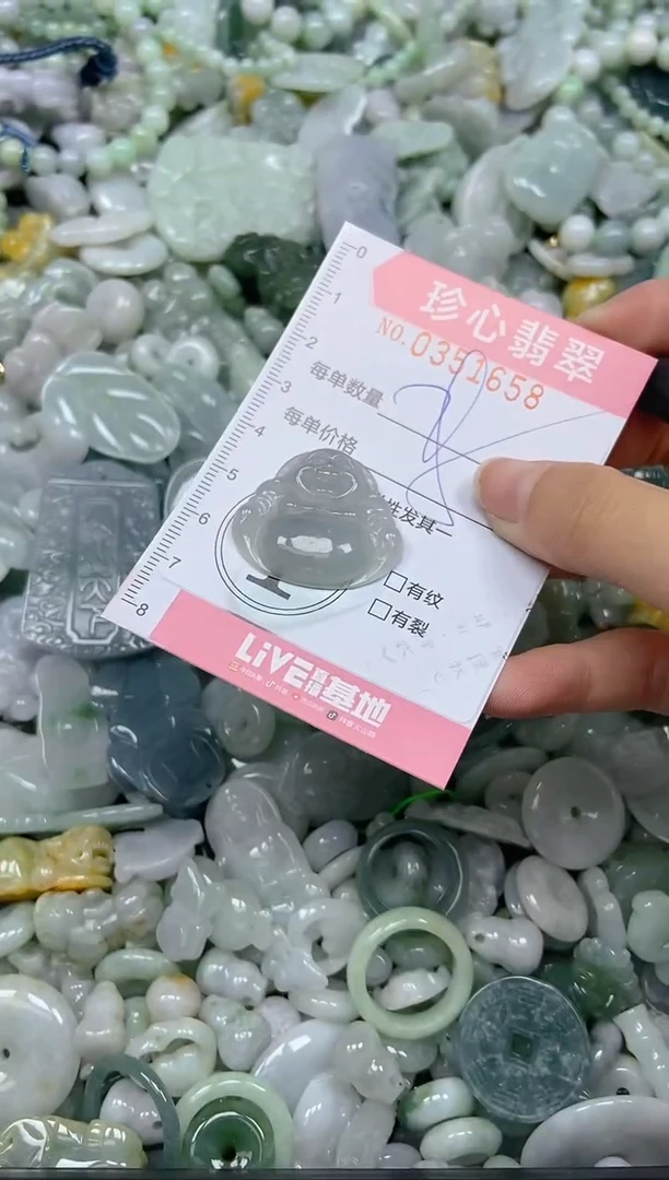 颈饰未镶嵌翡翠闪购0351658