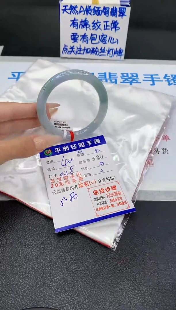 未镶嵌手镯翡翠1111111111