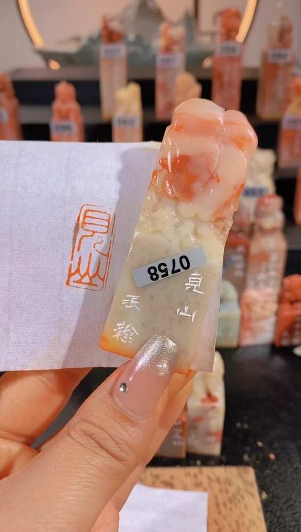 【闪购商品】老挝石印石见山2*1-0758