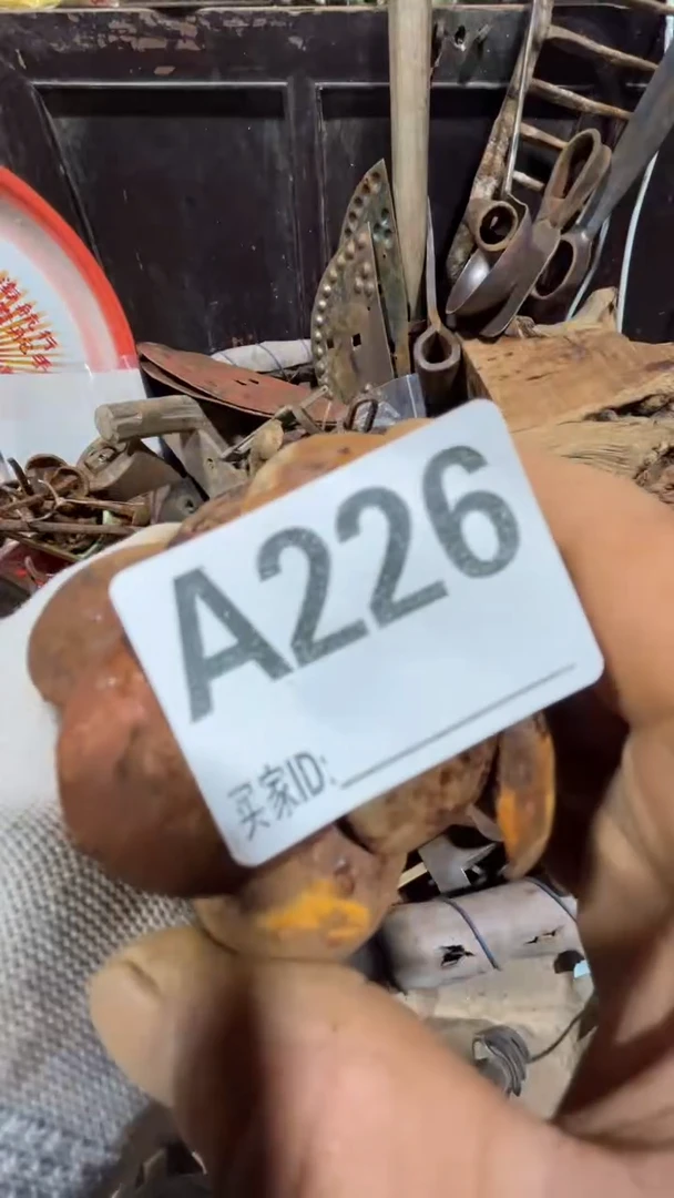 花*田0818老王直播间专属链接