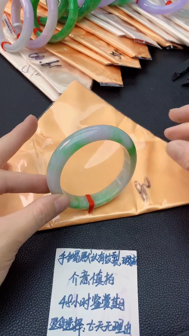 未镶嵌手镯翡翠0013845489