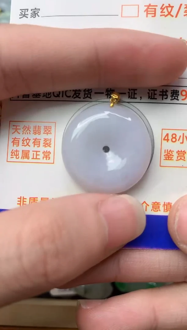 【闪购商品】翡翠颈饰18K金镶嵌3...........