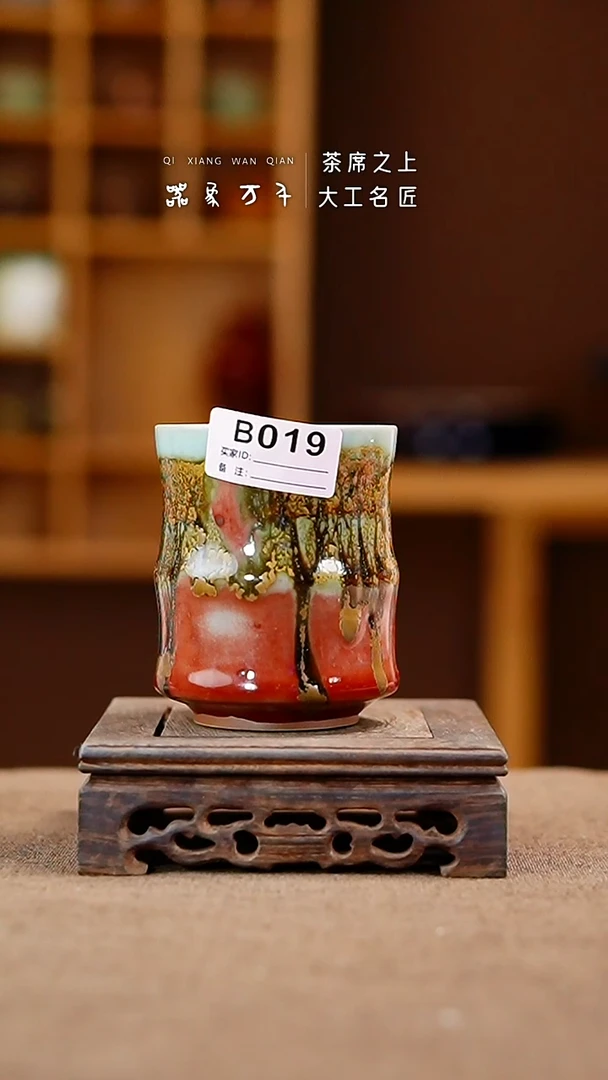「器象万千」手作美器 叶B019