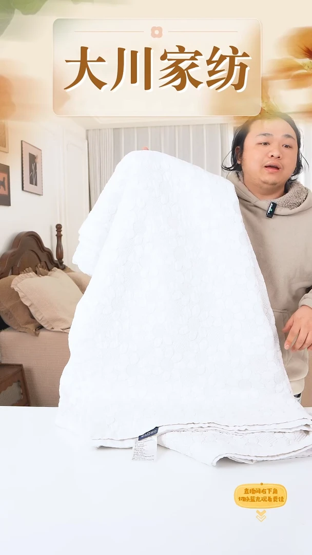 棉太阳花水洗白色