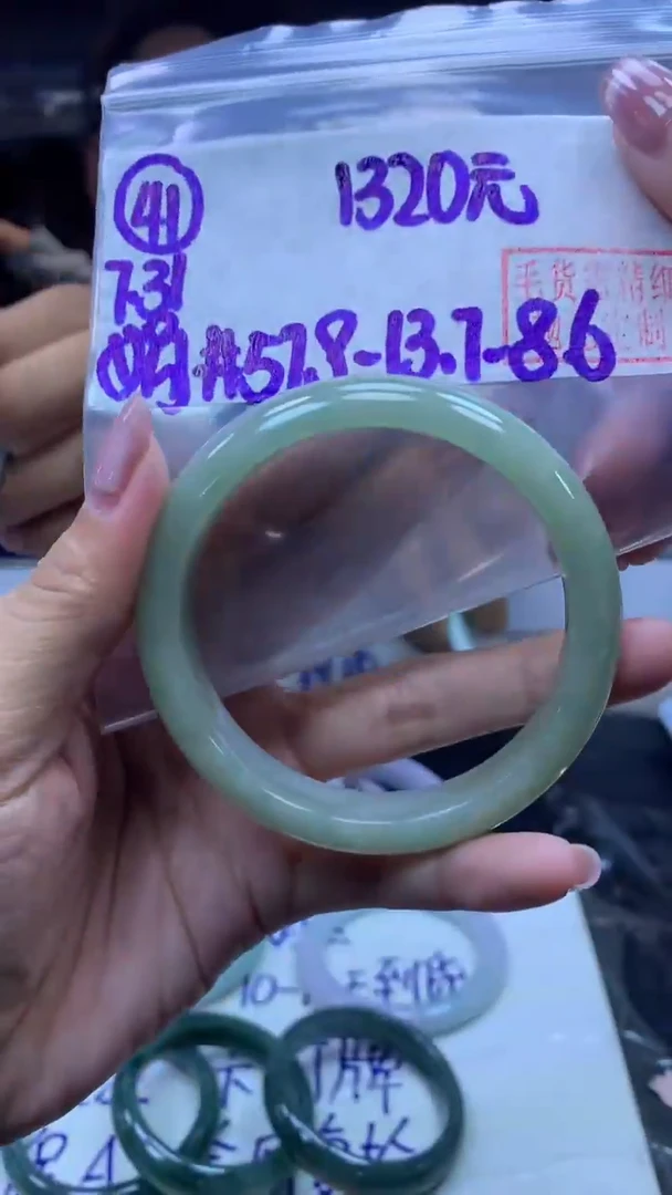 定制翡翠未镶嵌41手镯57.9+1320元+拍一发一