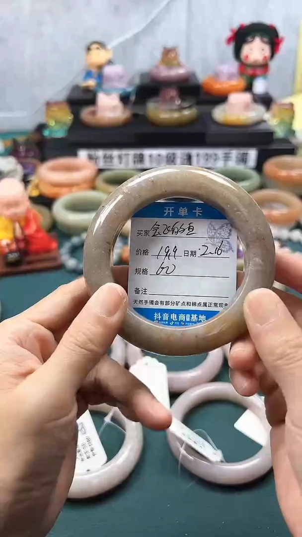 【闪购商品】石英质玉手链未镶嵌12