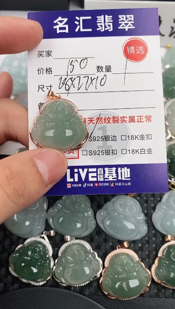 颈饰银S925镶嵌翡翠`