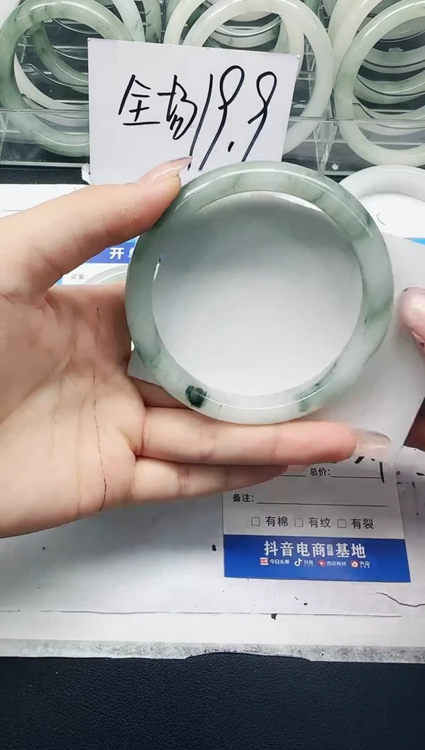 未镶嵌手镯石英质玉93/65.7