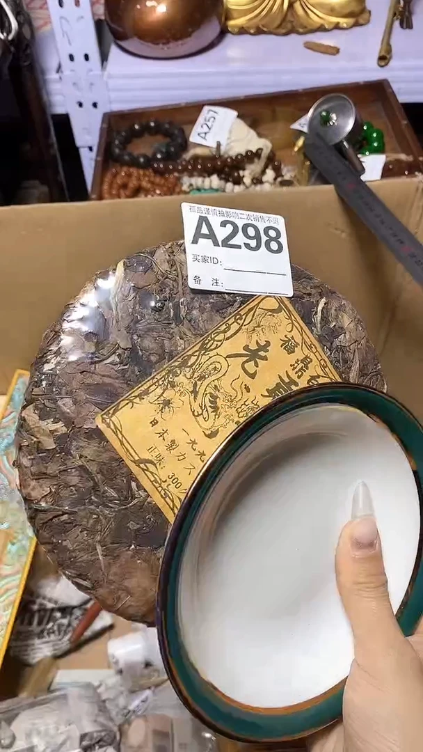 【闪购商品】瓷器瓷器瓷器瓷器