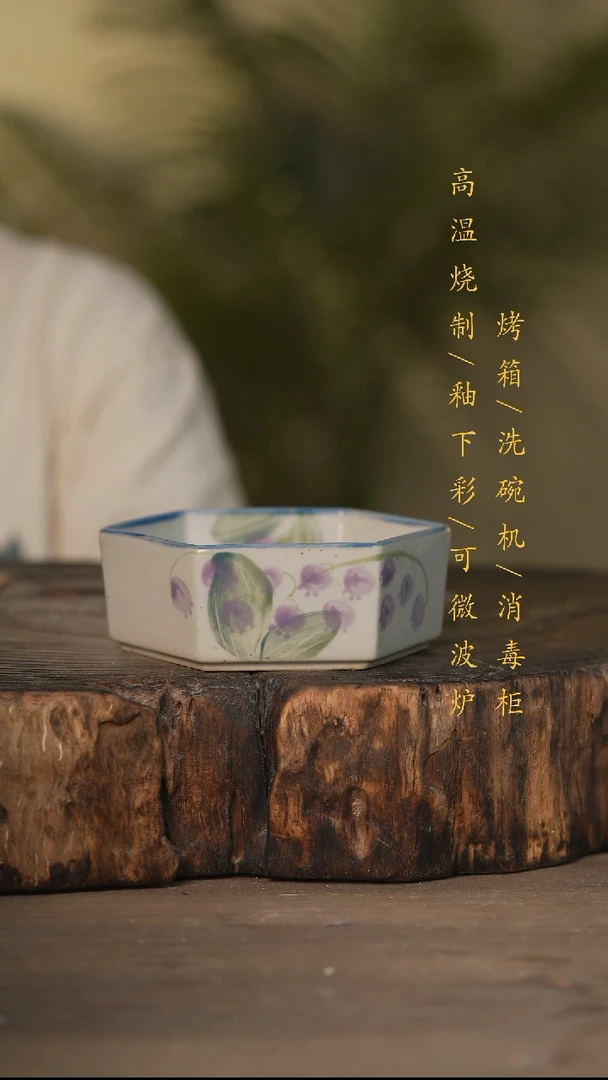 瓷片景德镇高温釉下彩可微波烤箱洗碗机