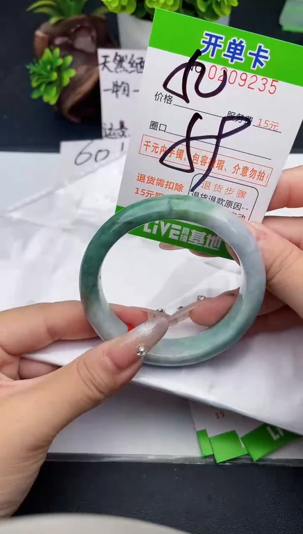 未镶嵌手镯翡翠35天然翡翠A货