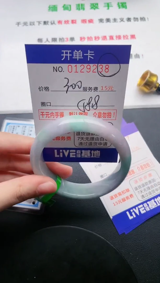 38即见即所得拍啥发啥