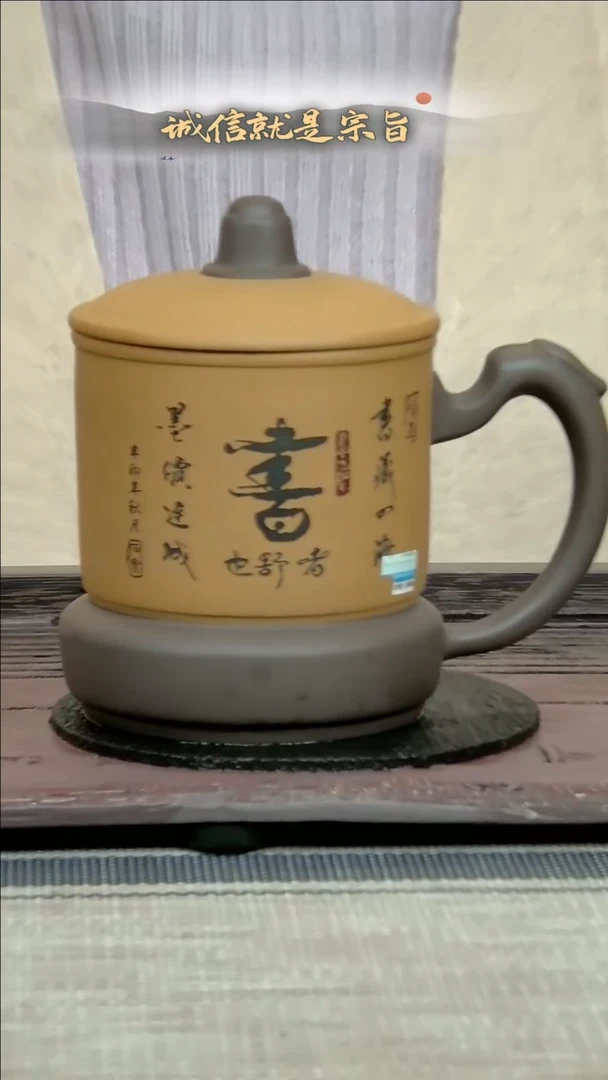 【闪购商品】紫砂茶杯30540541431354