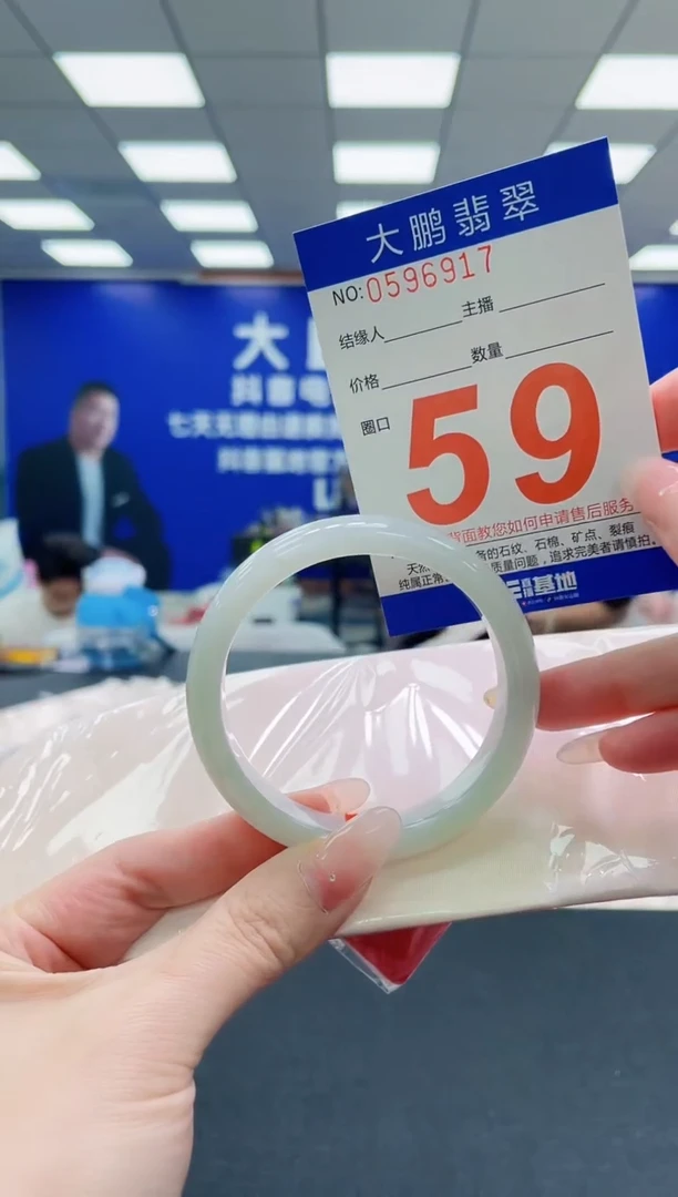 未镶嵌手镯翡翠AAAAAAAAAAAAAAAAAA