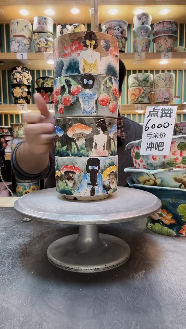 瓷片默认微瑕一物一拍1202-120-4个