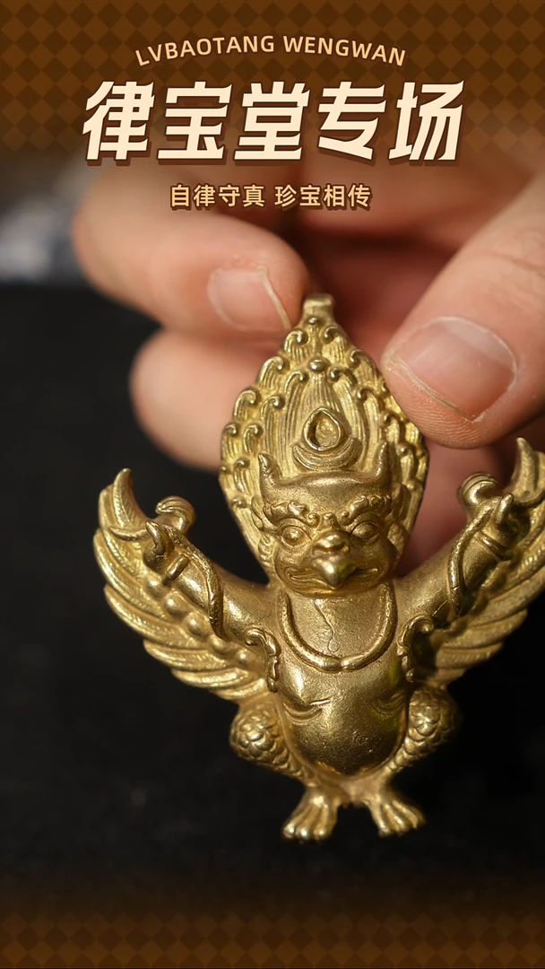 铜铁合金类邦**化藏式大鹏鸟挂件/吊坠1-1597