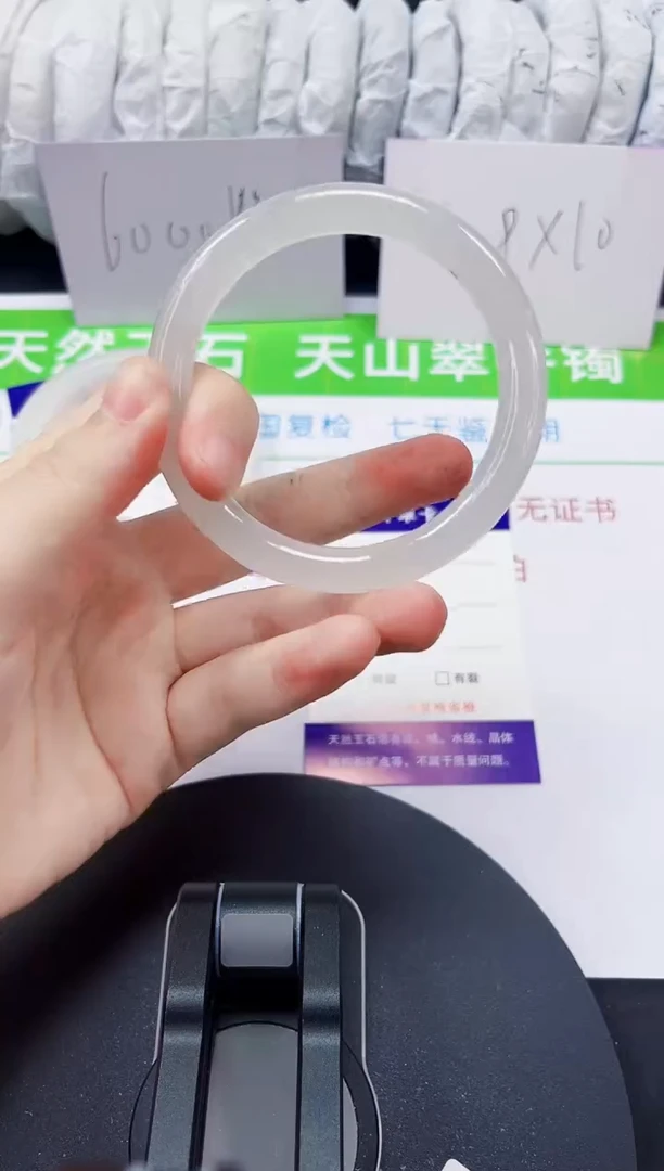石英质玉手镯未镶嵌129-54/55