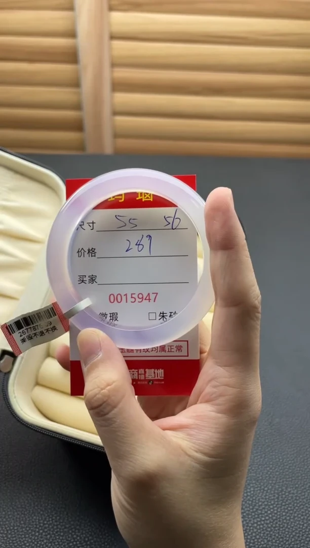 手镯玛瑙/玉髓未镶嵌15947