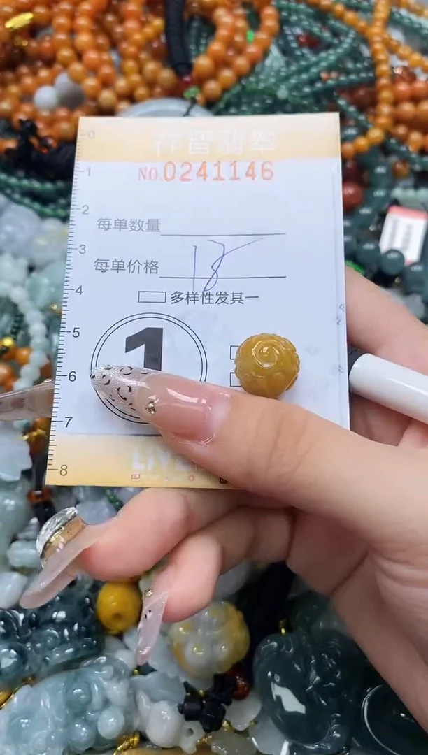 颈饰未镶嵌翡翠闪购0241146