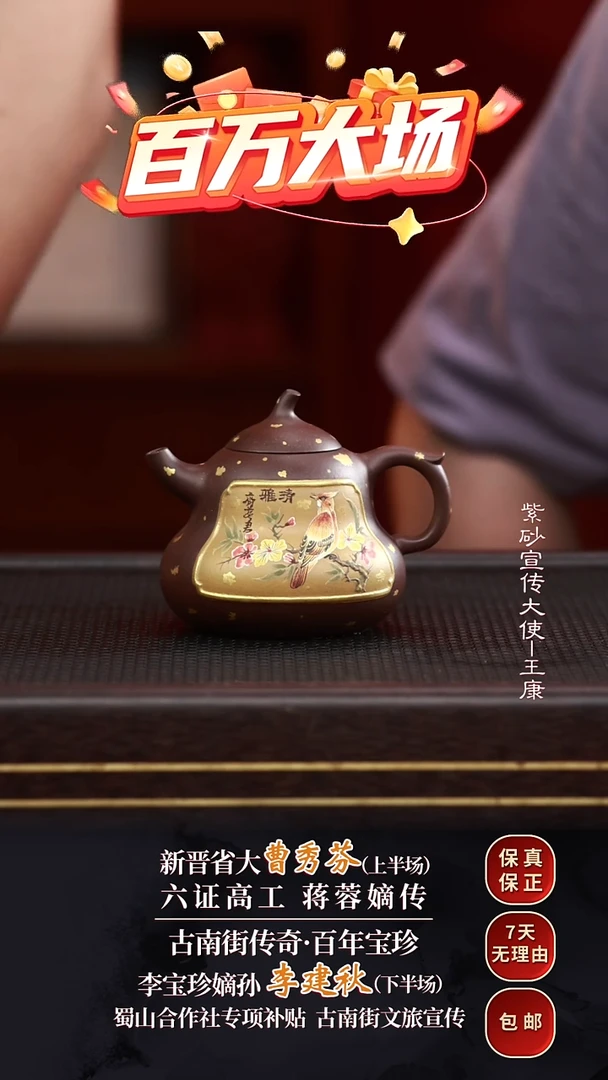 CXF27福禄紫玉金砂200cc