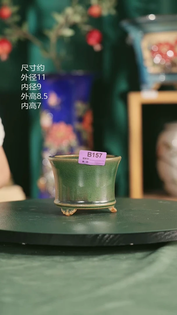 风157      4.5寸三脚圆盆