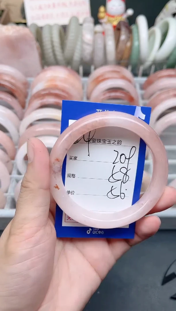 未镶嵌手镯石英质玉209