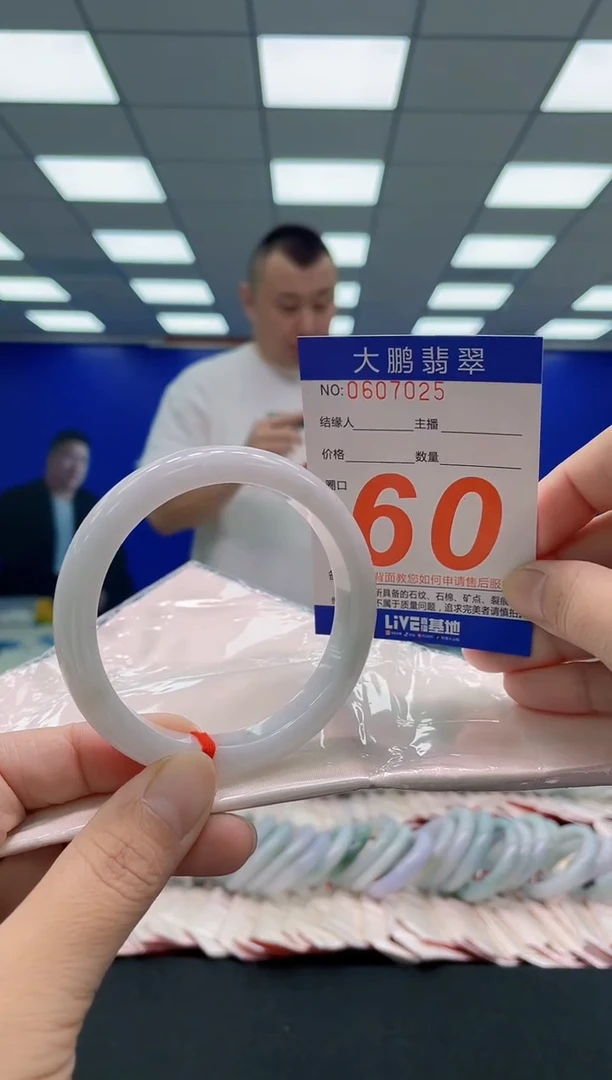未镶嵌手镯翡翠AAAAAAAAA