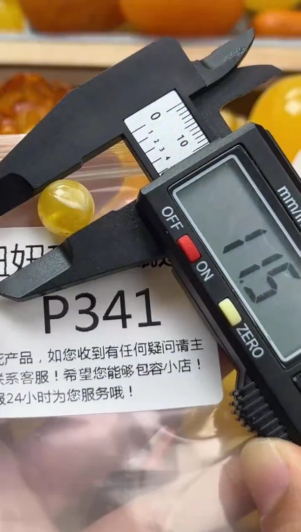 裸石琥珀未镶嵌蜜蜡珠子带瑕疵 假一赔万